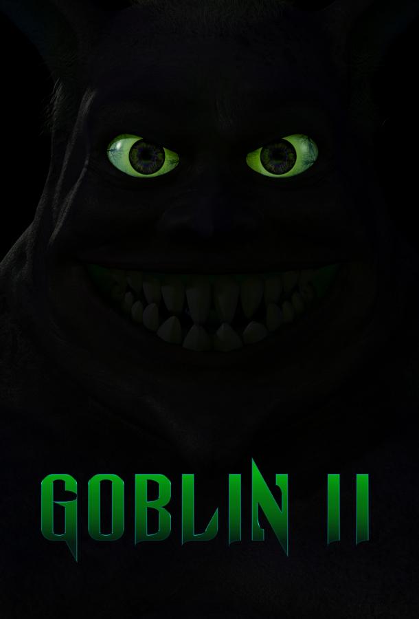 Гоблин 2