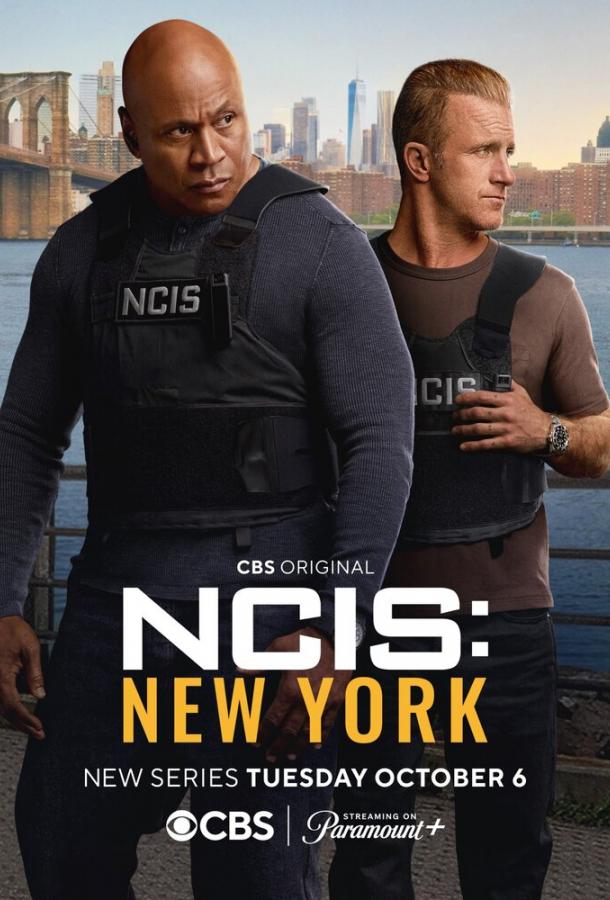 Морская полиция: Нью-Йорк